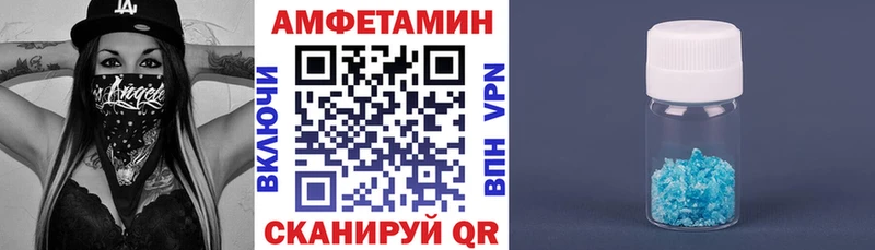 АМФ Розовый  Купить где  Норильск 