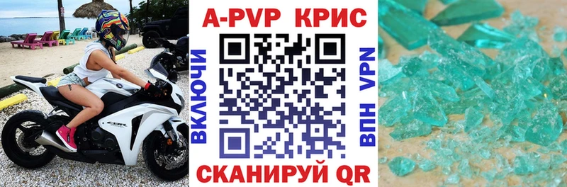 Купить закладки  Норильск  Alpha-PVP СК 