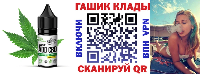 Canna-Cookies конопля  Купить закладки  Норильск 