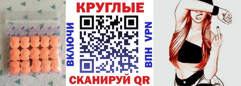Ecstasy Punisher  Купить закладки  Норильск 