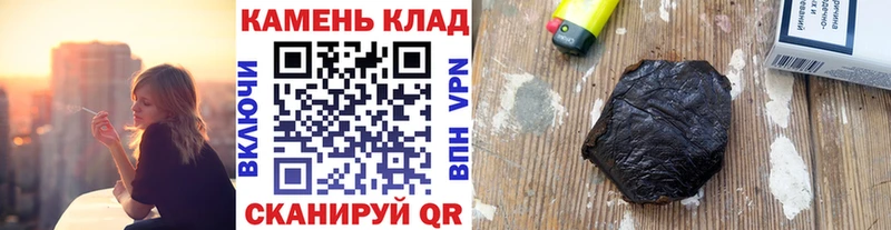 Гашиш VHQ  Купить где  Норильск 