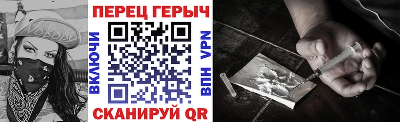 Героин Heroin  Купить  Норильск 