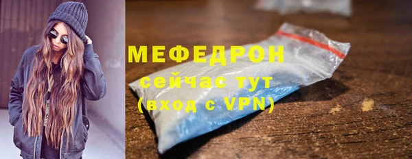 ПСИЛОЦИБИНОВЫЕ ГРИБЫ Каменка