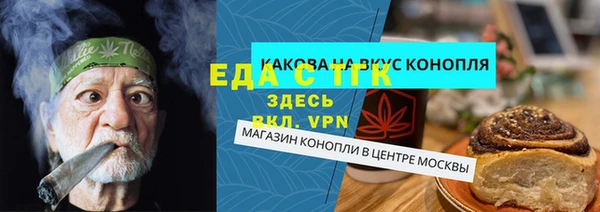каннабис Каменногорск