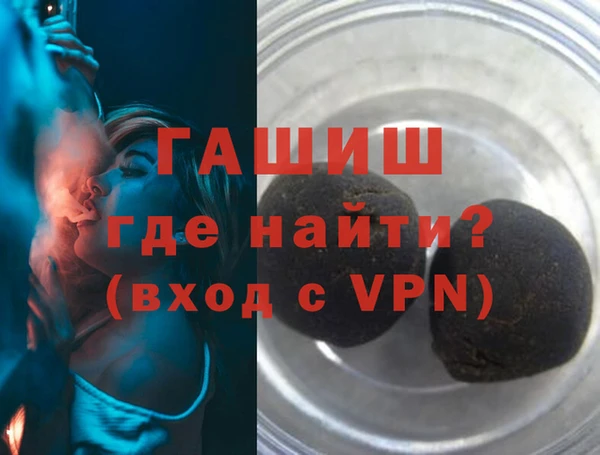 ПСИЛОЦИБИНОВЫЕ ГРИБЫ Каменка