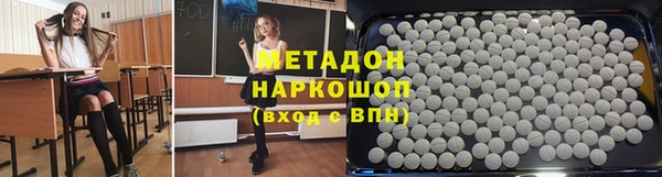 ПСИЛОЦИБИНОВЫЕ ГРИБЫ Каменка