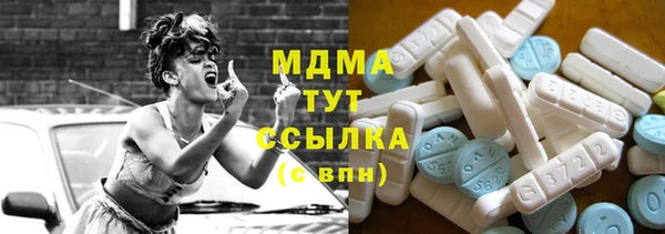 первитин Каменск-Шахтинский