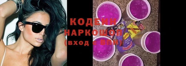 каннабис Каменногорск