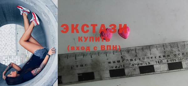 первитин Каменск-Шахтинский