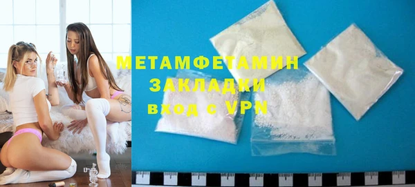 ПСИЛОЦИБИНОВЫЕ ГРИБЫ Каменка