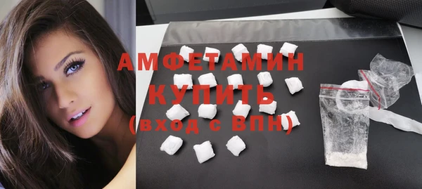 каннабис Каменногорск