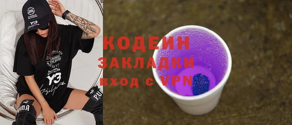 первитин Каменск-Шахтинский