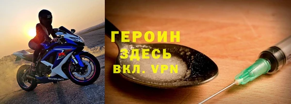 ПСИЛОЦИБИНОВЫЕ ГРИБЫ Каменка