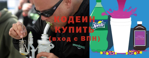 первитин Каменск-Шахтинский