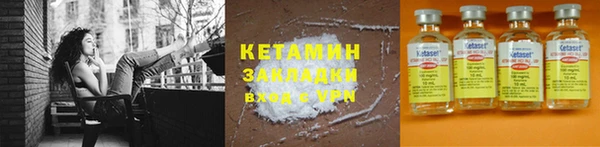 первитин Каменск-Шахтинский