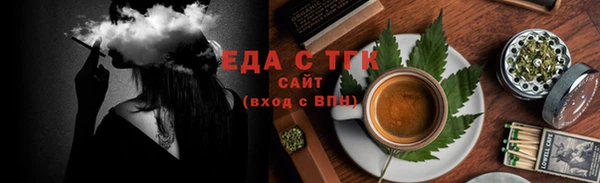 каннабис Каменногорск