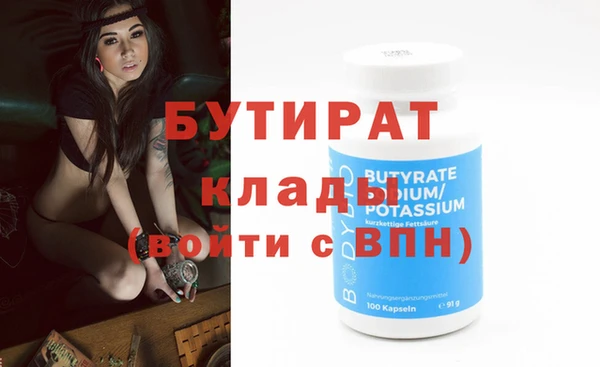 первитин Каменск-Шахтинский