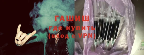 каннабис Каменногорск