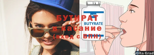 ПСИЛОЦИБИНОВЫЕ ГРИБЫ Каменка