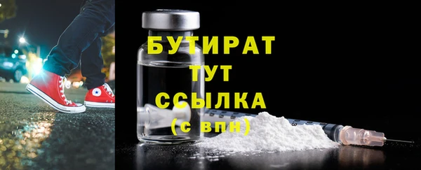 каннабис Каменногорск