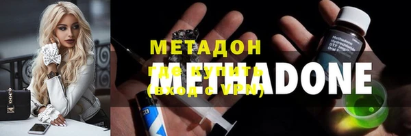 ПСИЛОЦИБИНОВЫЕ ГРИБЫ Каменка