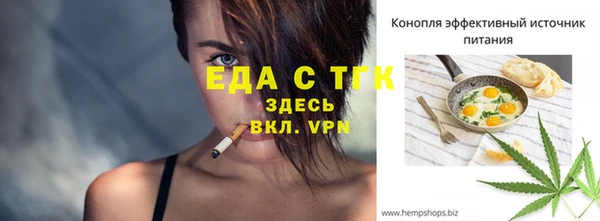 каннабис Каменногорск