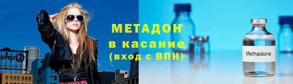 первитин Каменск-Шахтинский