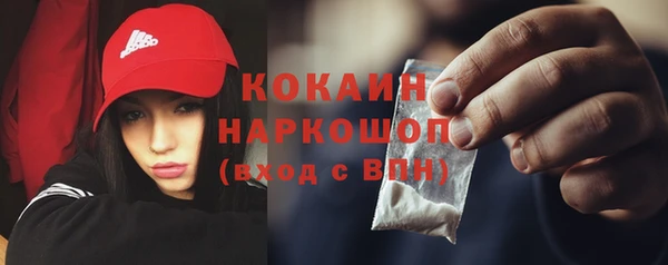 каннабис Каменногорск