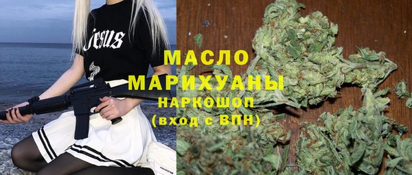 первитин Каменск-Шахтинский