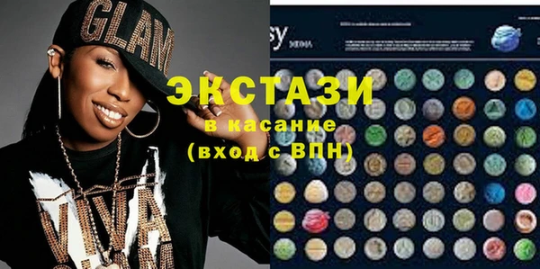 ПСИЛОЦИБИНОВЫЕ ГРИБЫ Каменка