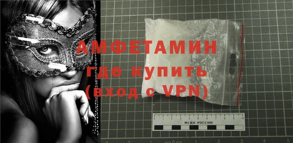 первитин Каменск-Шахтинский