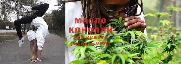первитин Каменск-Шахтинский