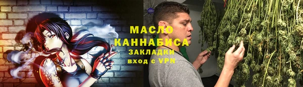 каннабис Каменногорск