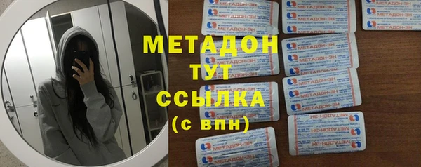 каннабис Каменногорск