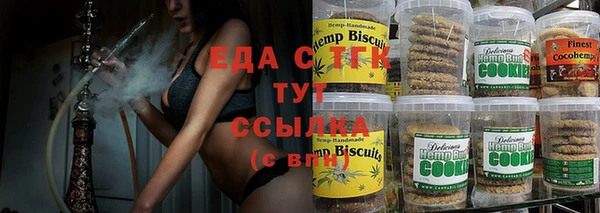 каннабис Каменногорск