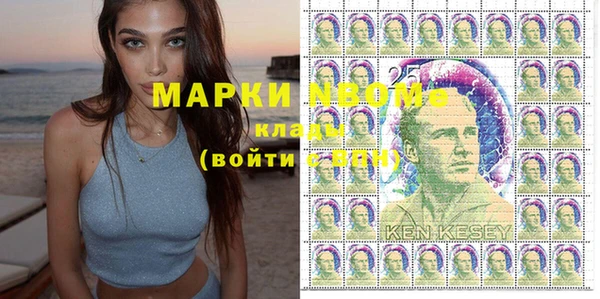первитин Каменск-Шахтинский