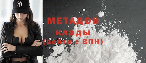 ПСИЛОЦИБИНОВЫЕ ГРИБЫ Каменка