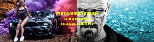 первитин Каменск-Шахтинский