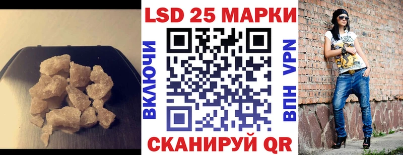Купить закладки  Норильск  LSD-25 экстази кислота 