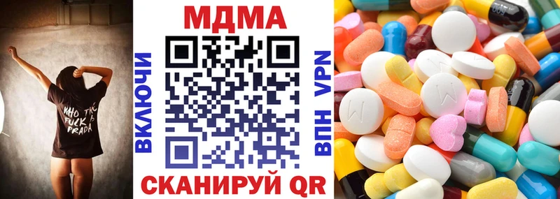 МДМА Molly Норильск