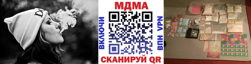 MDMA VHQ Купить где Норильск