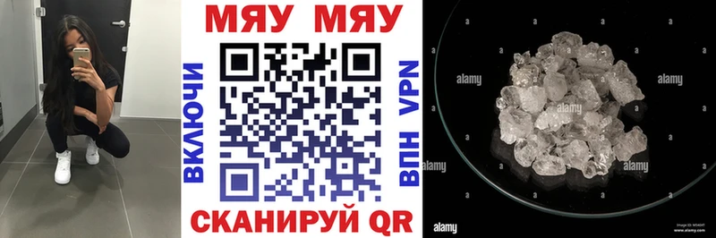 Купить закладки  Норильск  МЕФ VHQ 