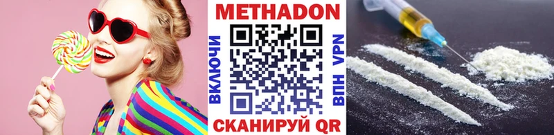 Метадон кристалл  Купить закладки  Норильск 