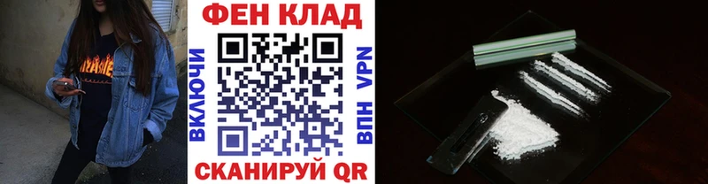 Купить  Норильск  МЕТАМФЕТАМИН винт 