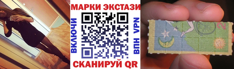 Купить  Норильск  Марки NBOMe 1500мкг 