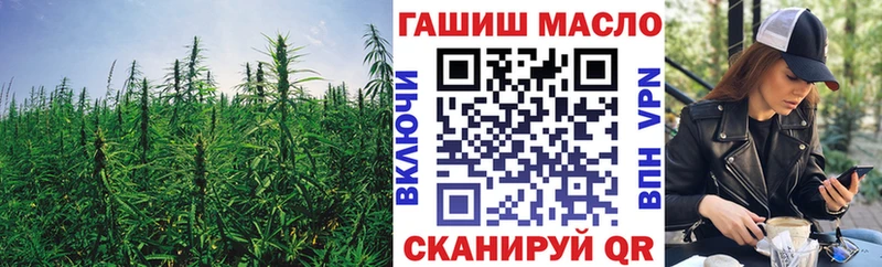 Купить закладки  Норильск  ТГК THC oil 